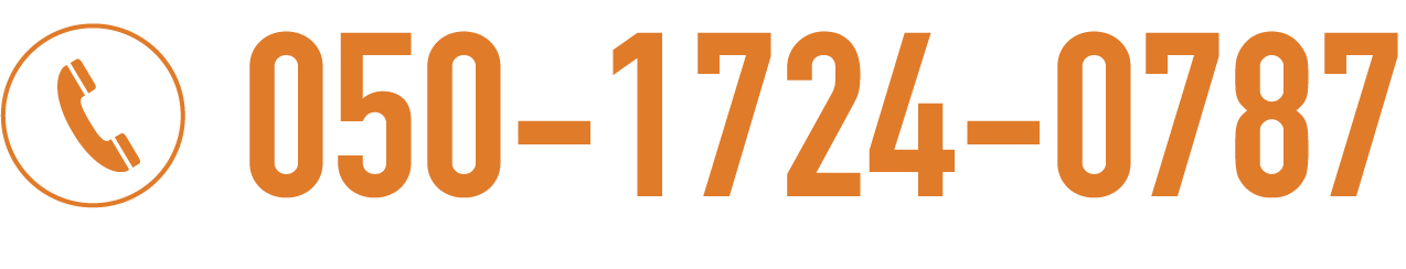 05017240787